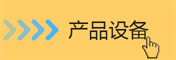 中頻點青青草成人网站設備