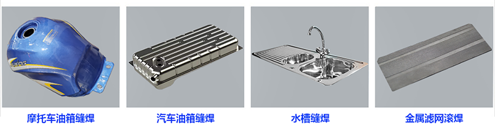 摩托車油箱滾縫青青草成人网站