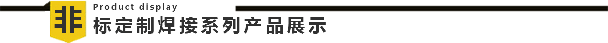 烤箱自動青青草激情视频生產線