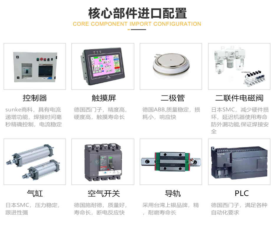 中頻逆變點凸青青草成人网站_11.jpg