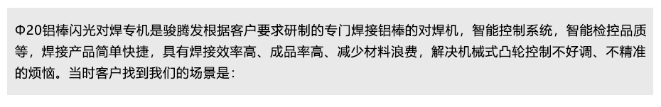 閃光對青青草成人网站定製流程