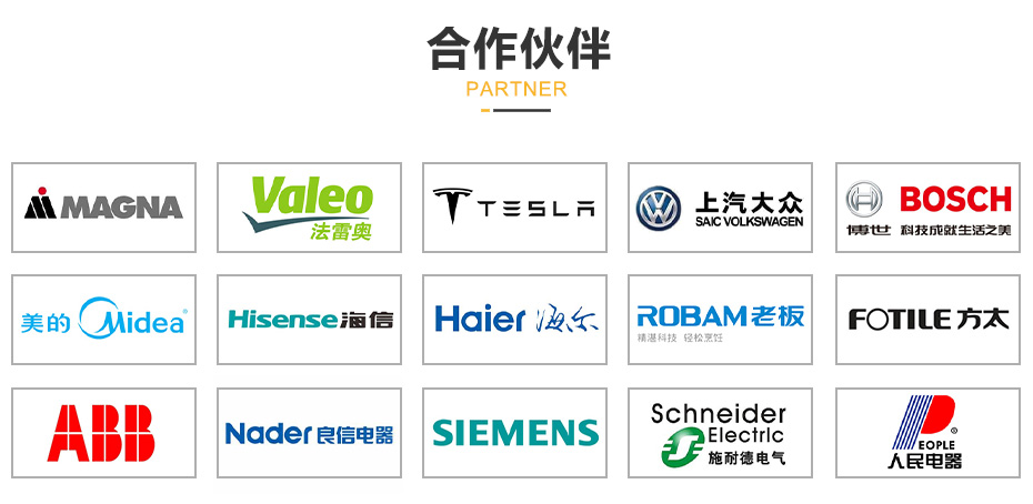 電機屏蔽罩殼提全自動青青草激情视频專機